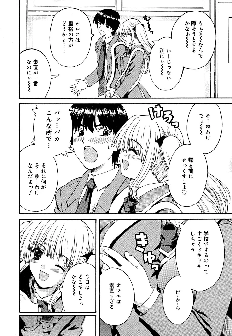 웹툰 이미지 169