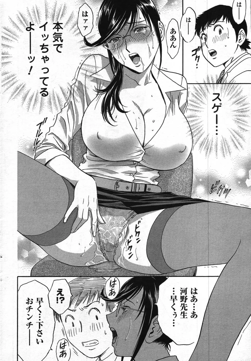 웹툰 이미지 59