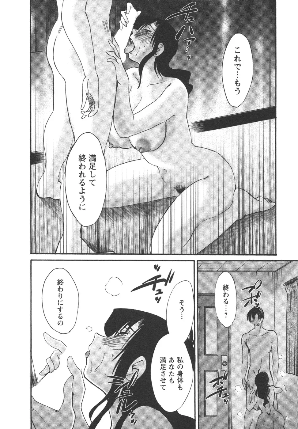 웹툰 이미지 87