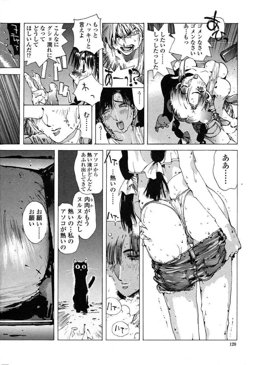 웹툰 이미지 126