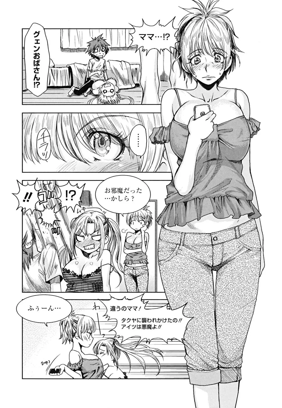 웹툰 이미지 158
