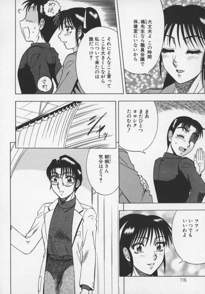 웹툰 이미지 116