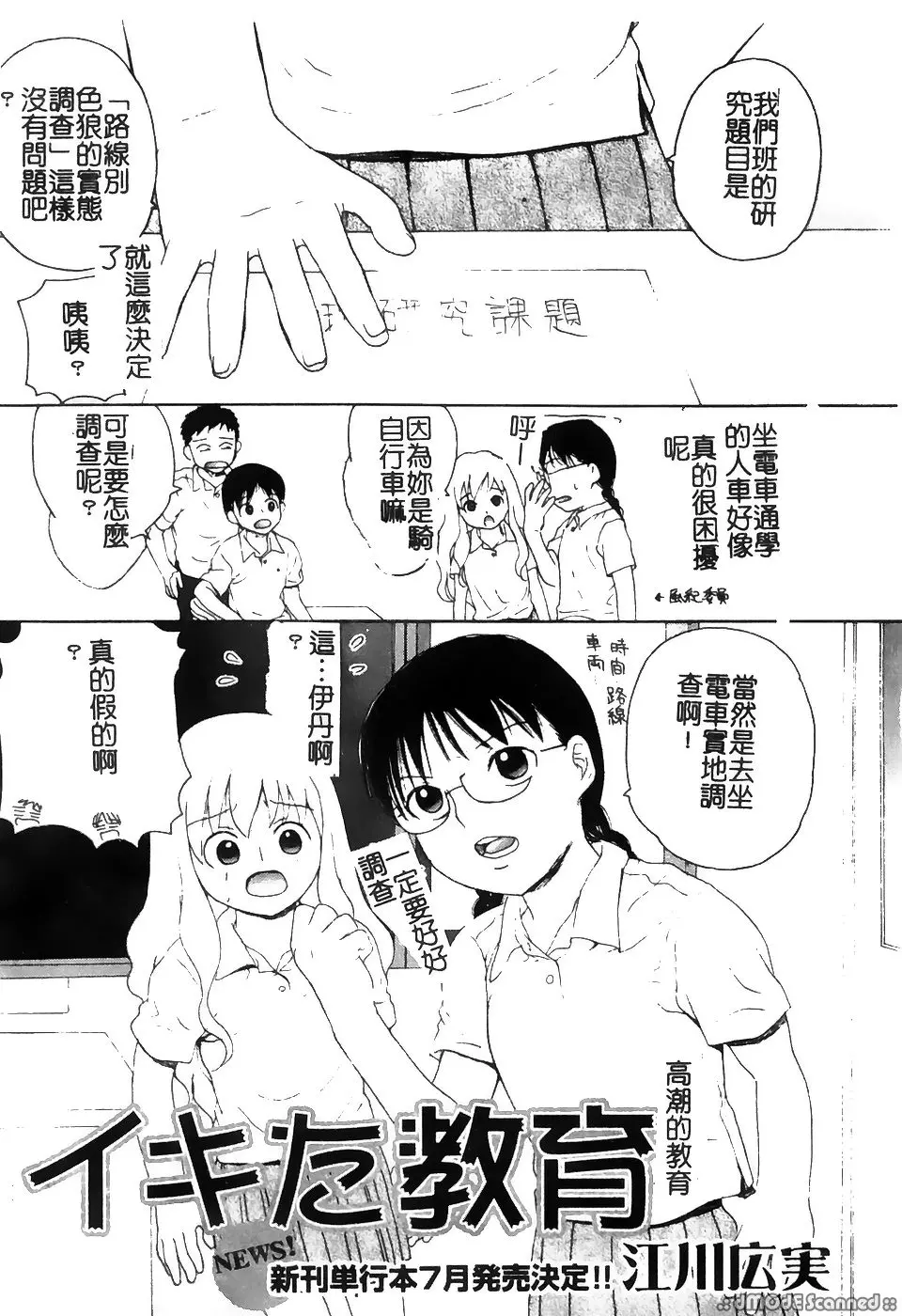 웹툰 이미지 75