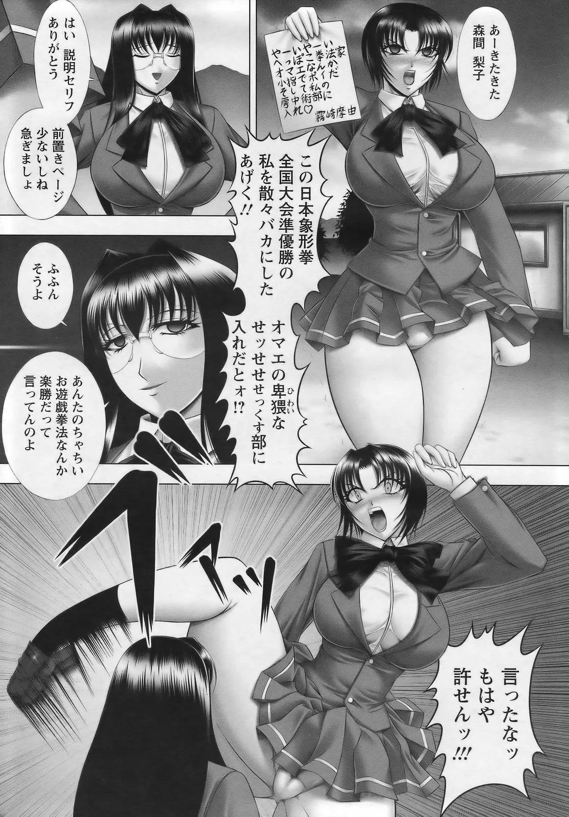 웹툰 이미지 10