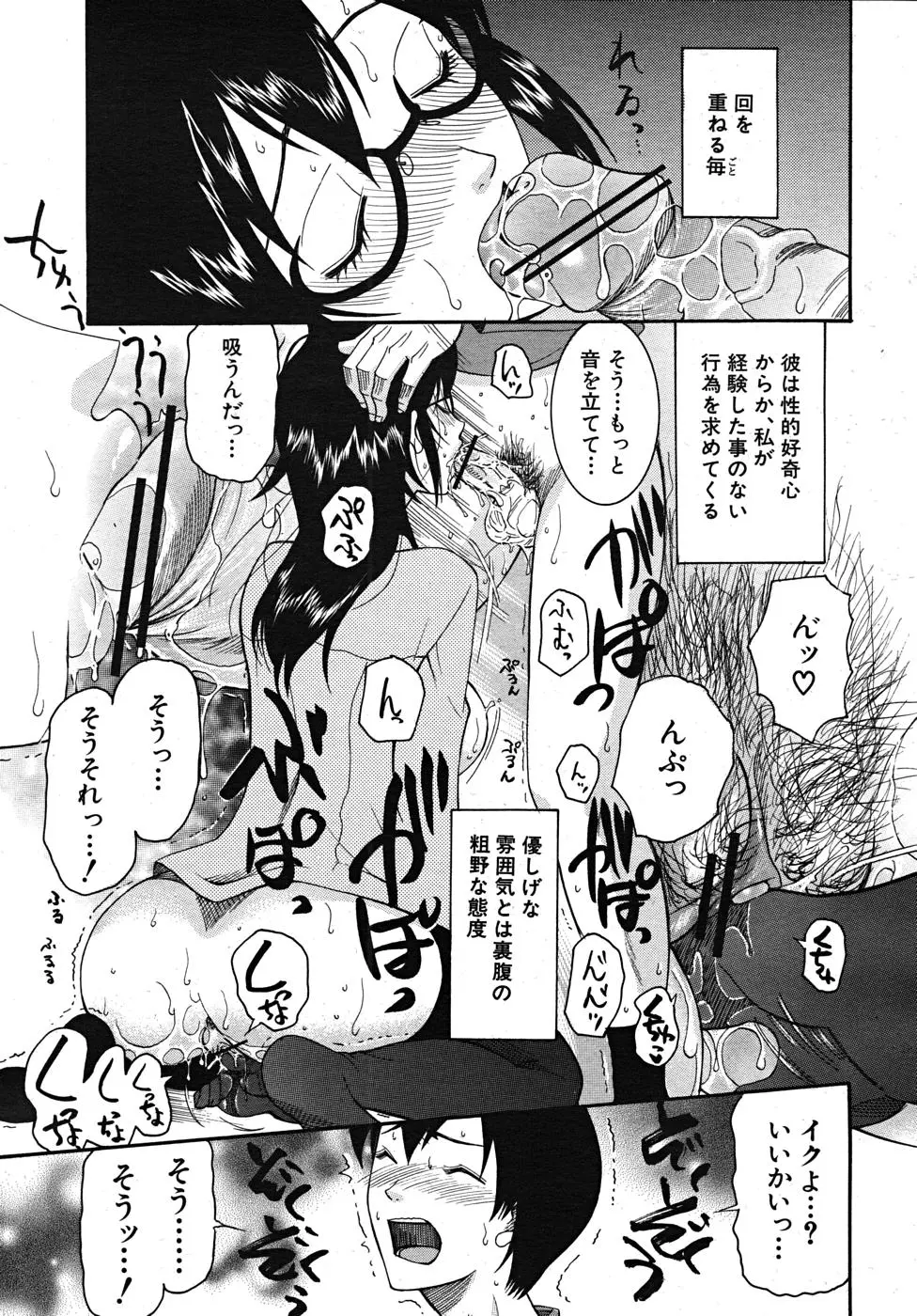 웹툰 이미지 374