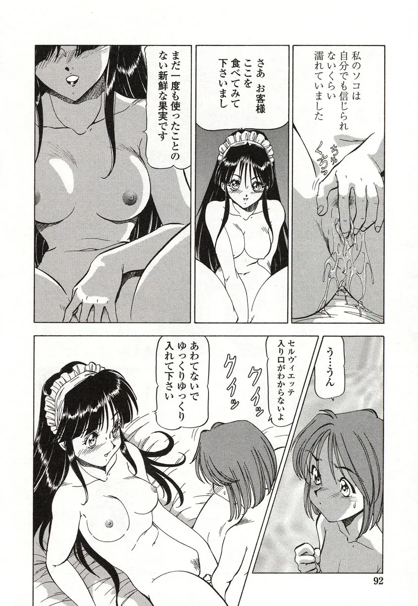 웹툰 이미지 92