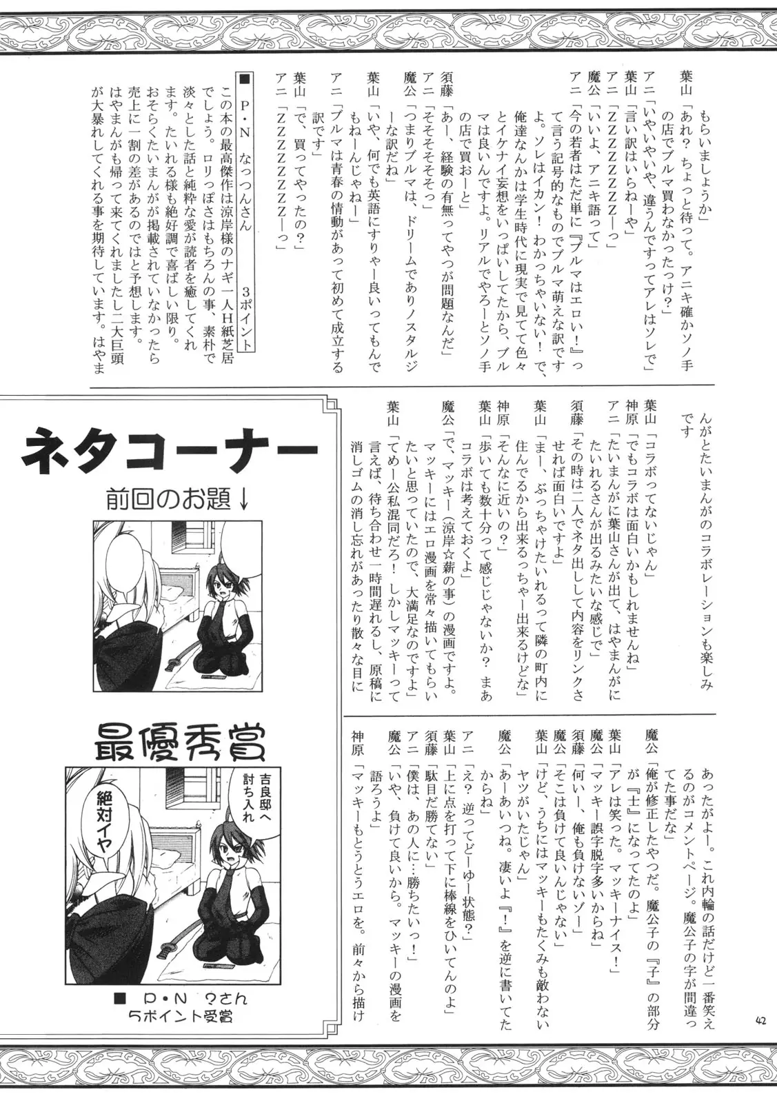 웹툰 이미지 40