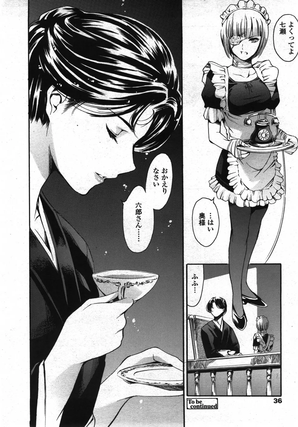 웹툰 이미지 34