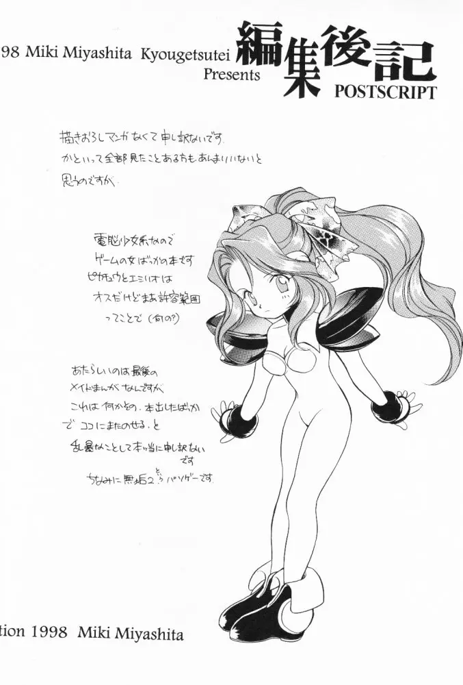 웹툰 이미지 64