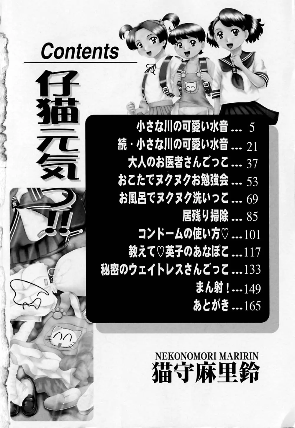 웹툰 이미지 6