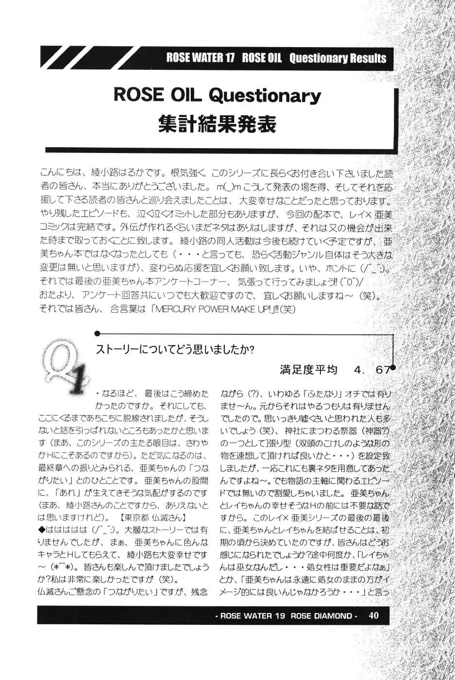 웹툰 이미지 38