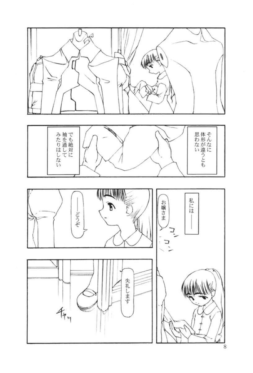 웹툰 이미지 77