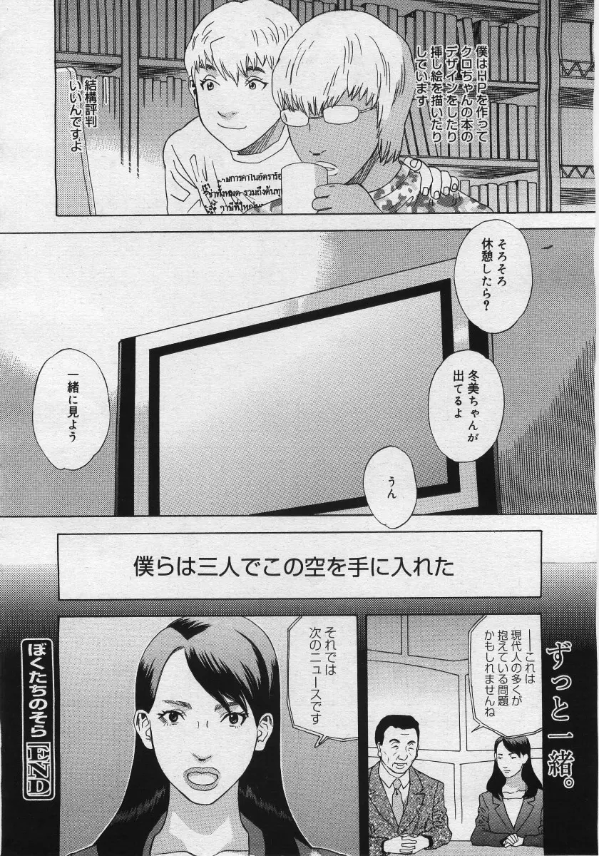 웹툰 이미지 263