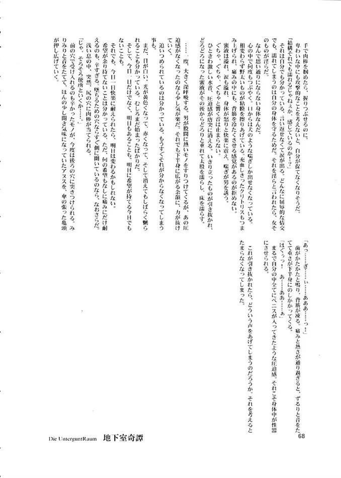 웹툰 이미지 66
