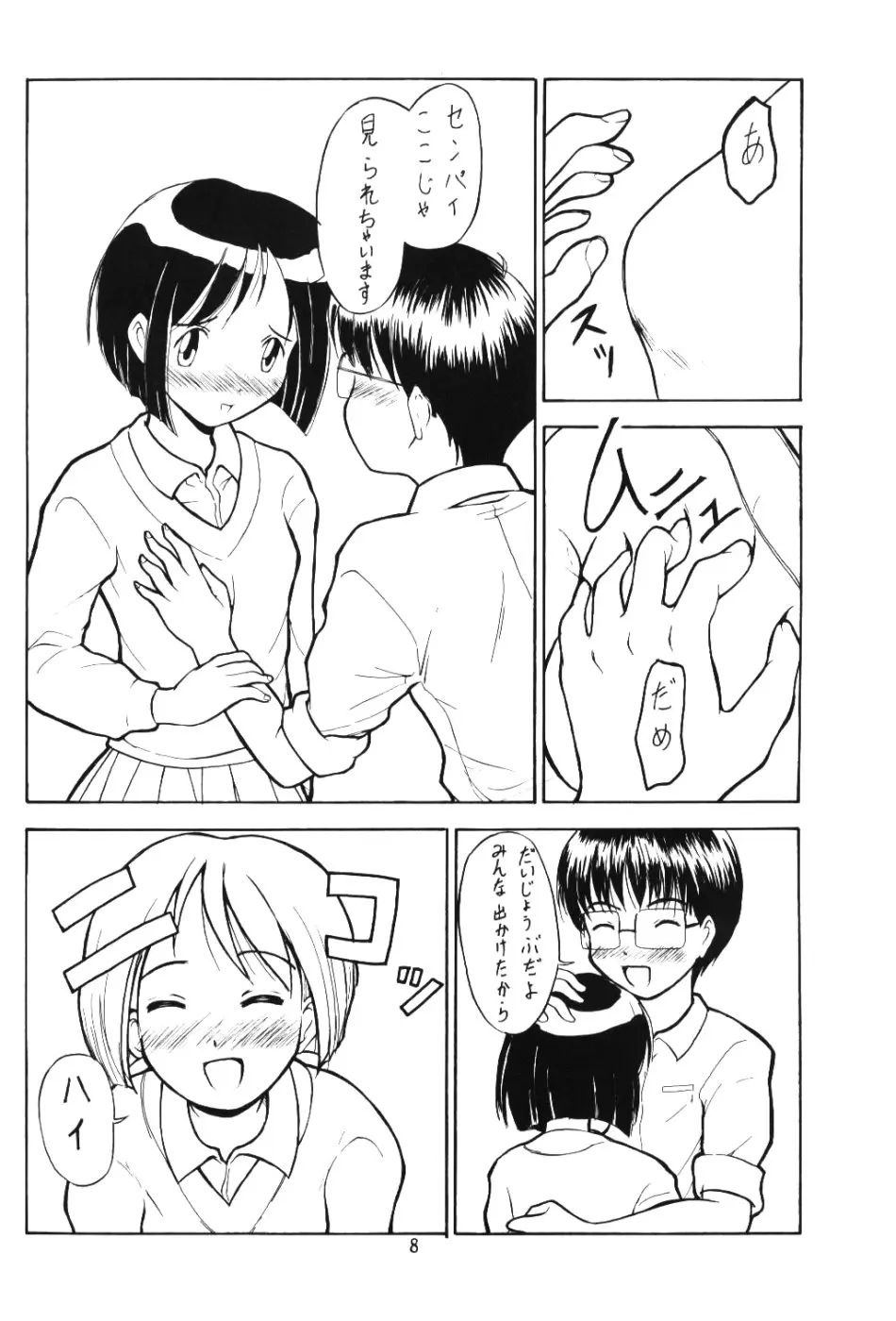 웹툰 이미지 6