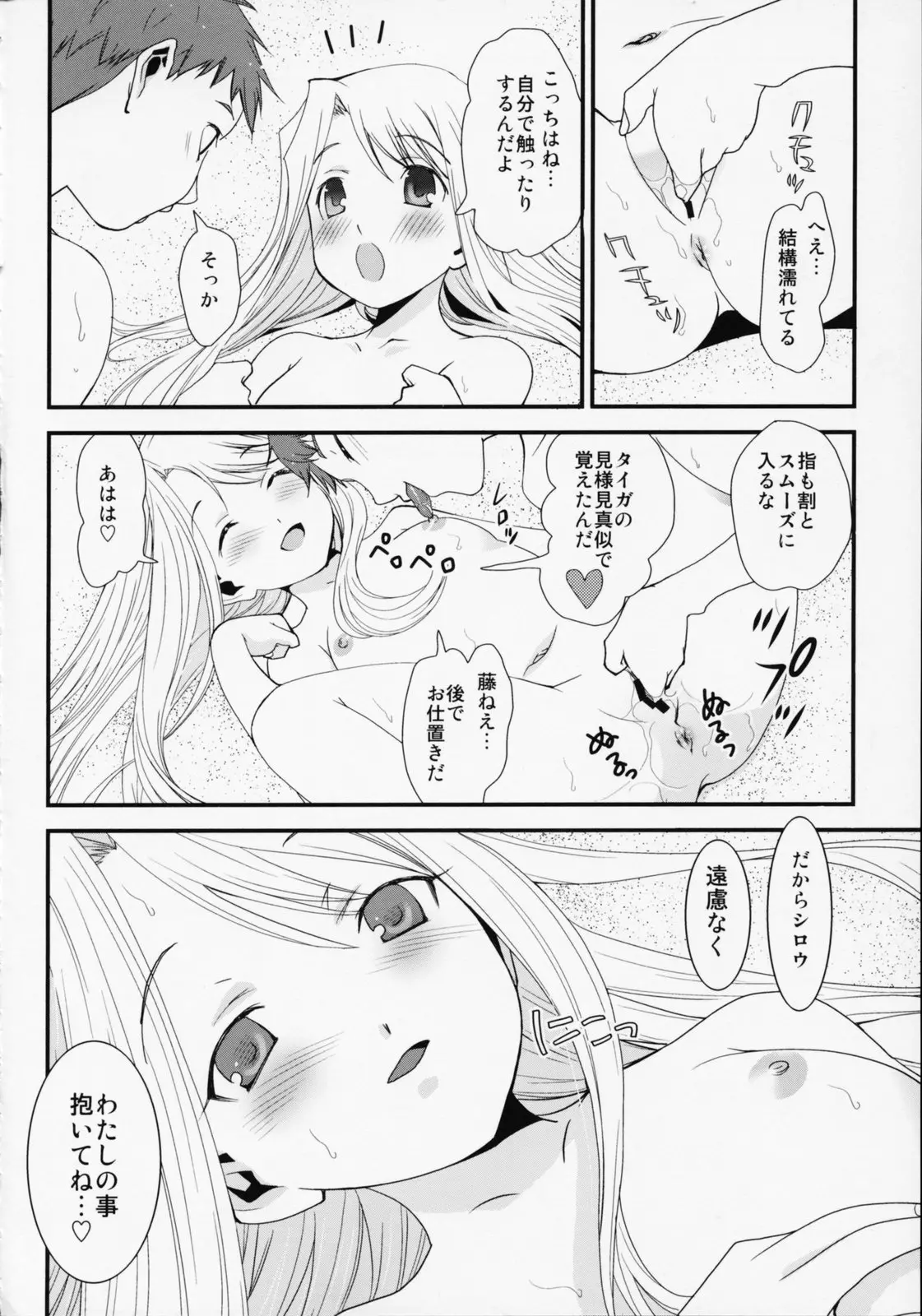 웹툰 이미지 25