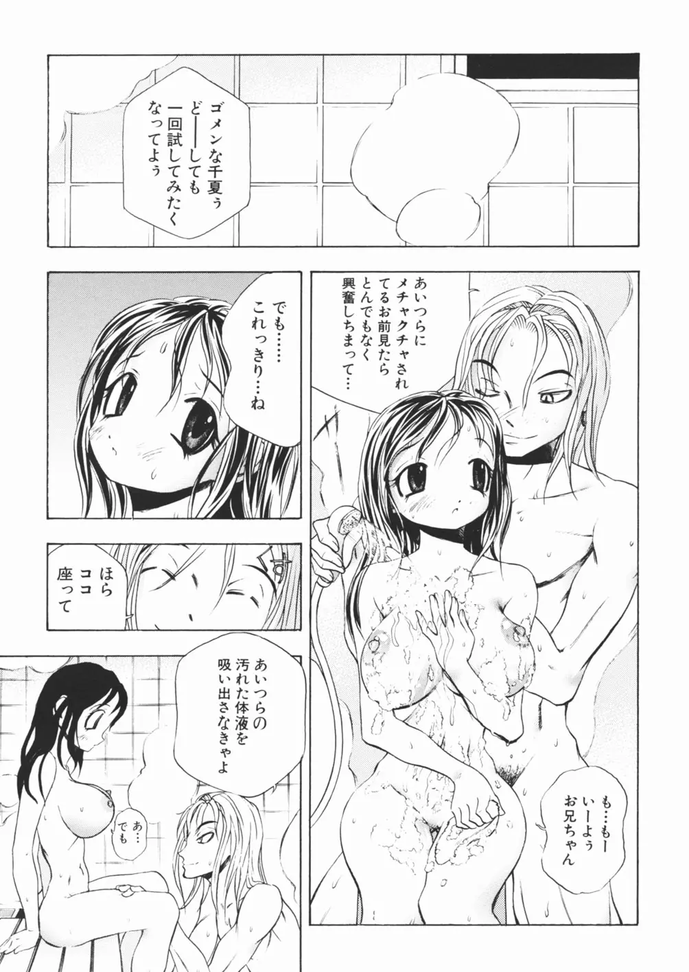 웹툰 이미지 38