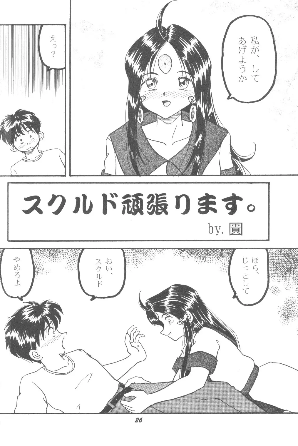 웹툰 이미지 24