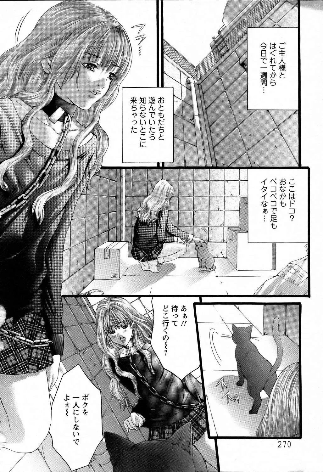 웹툰 이미지 264