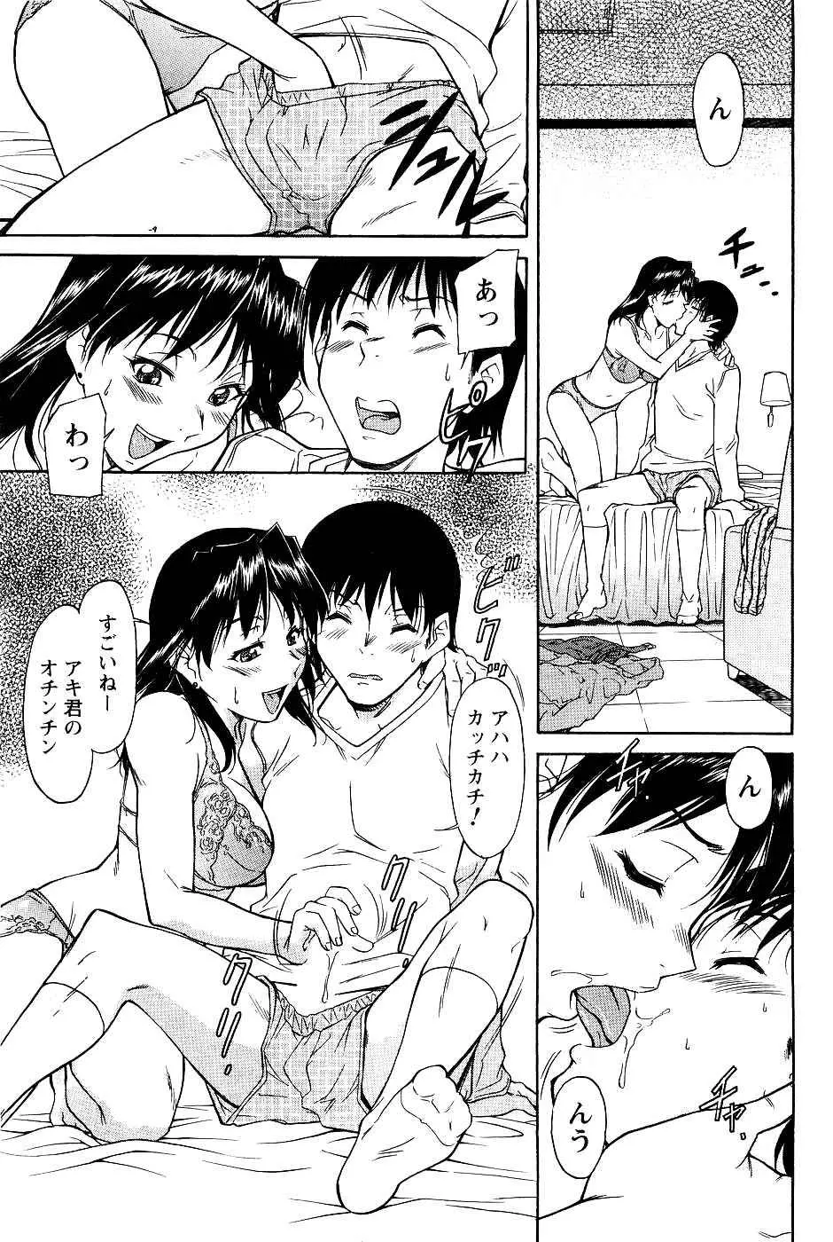 웹툰 이미지 156