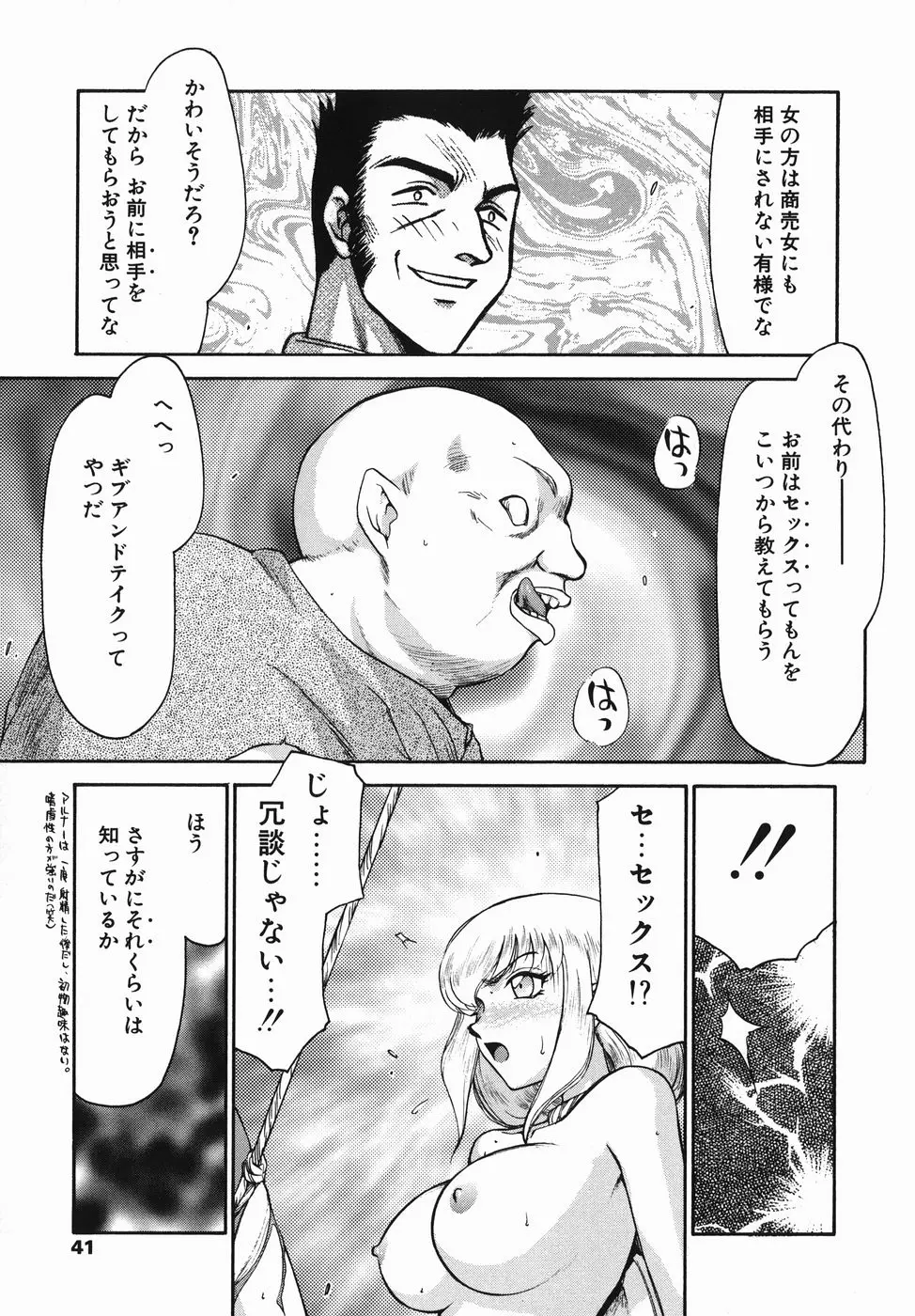 웹툰 이미지 40