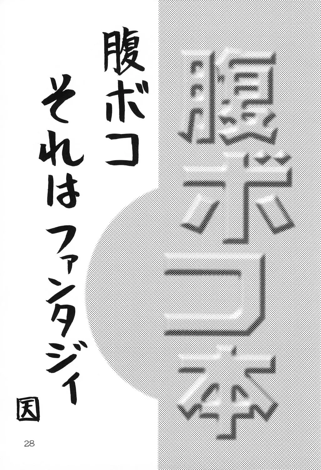 웹툰 이미지 27