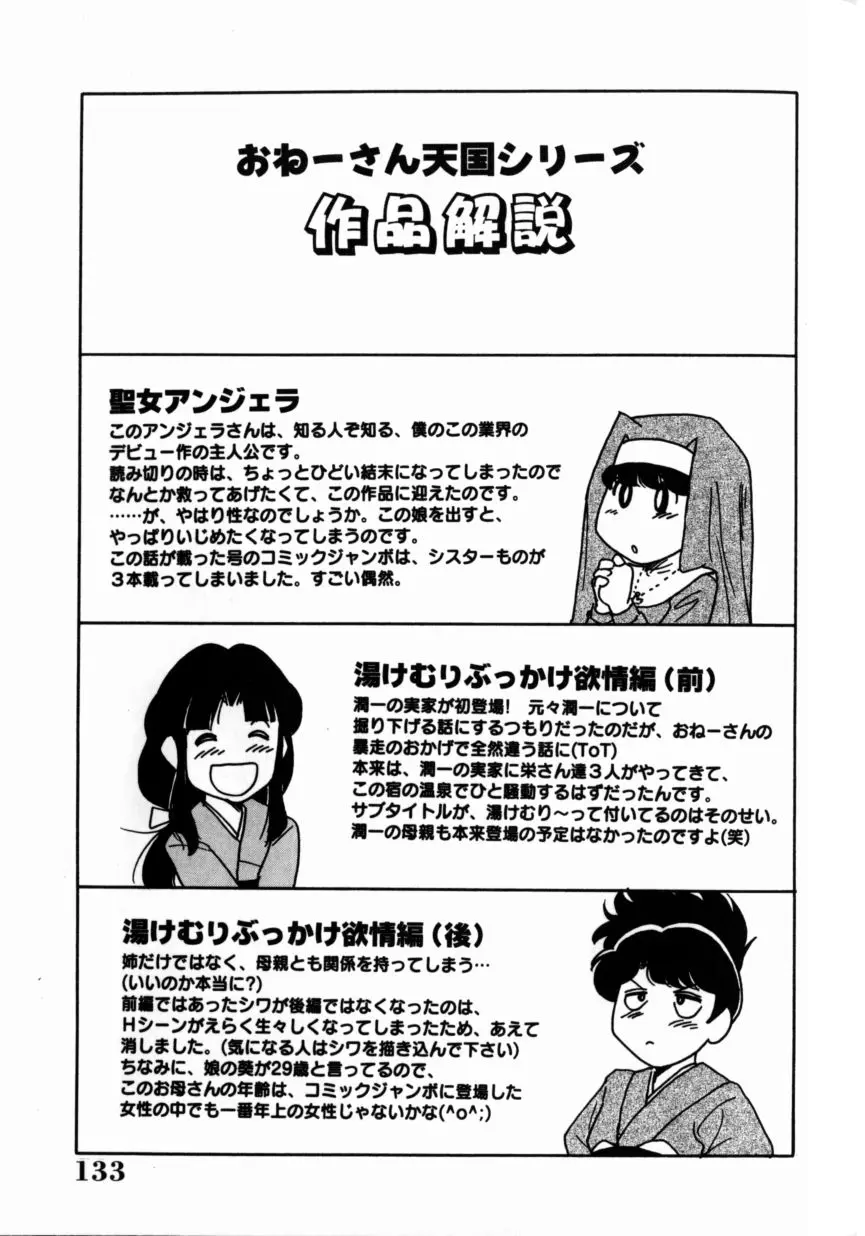 웹툰 이미지 136