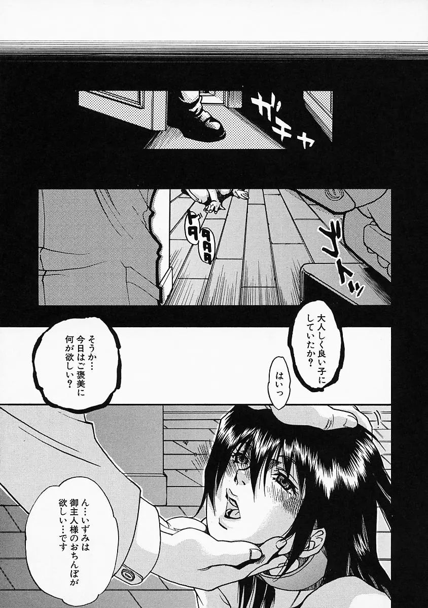 웹툰 이미지 99