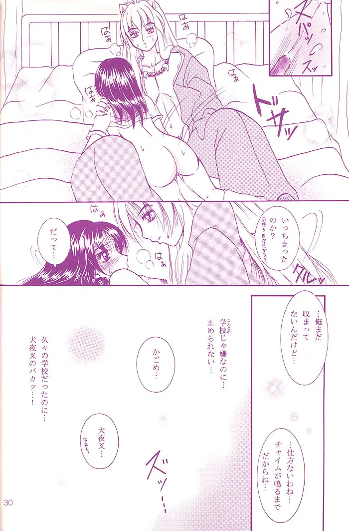 웹툰 이미지 28