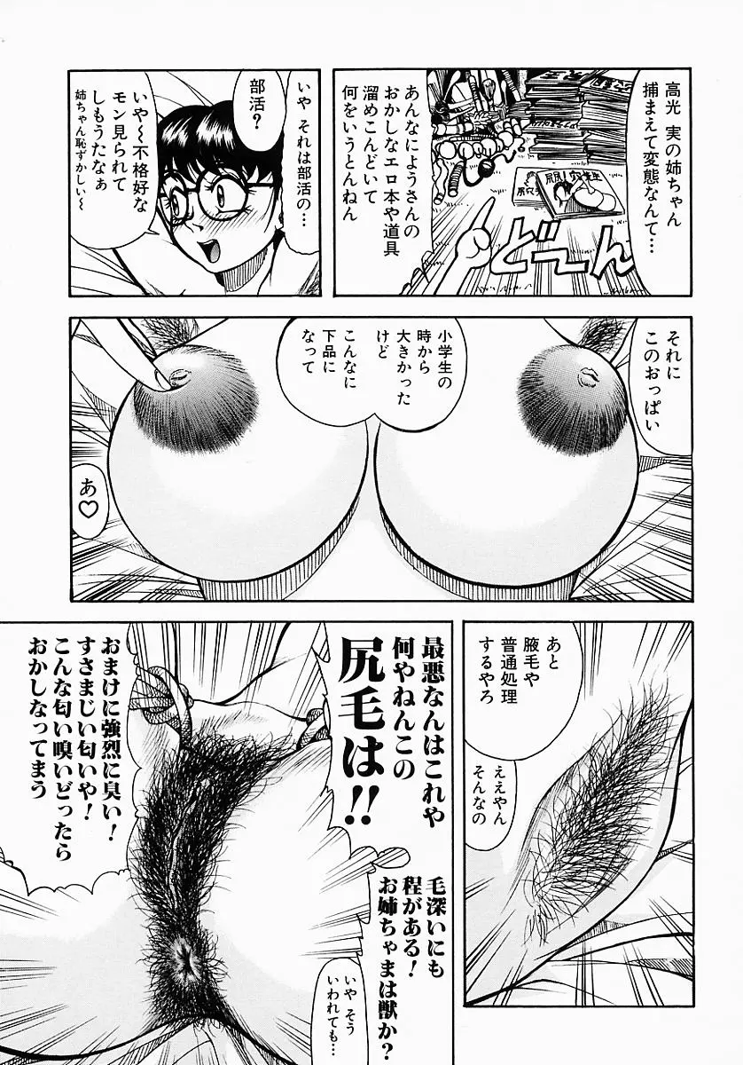 웹툰 이미지 102