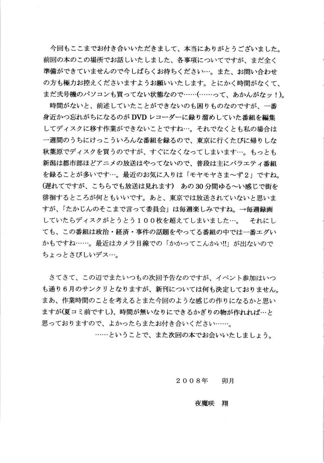 웹툰 이미지 19