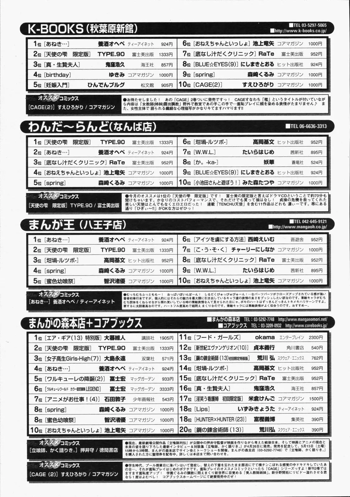 웹툰 이미지 297