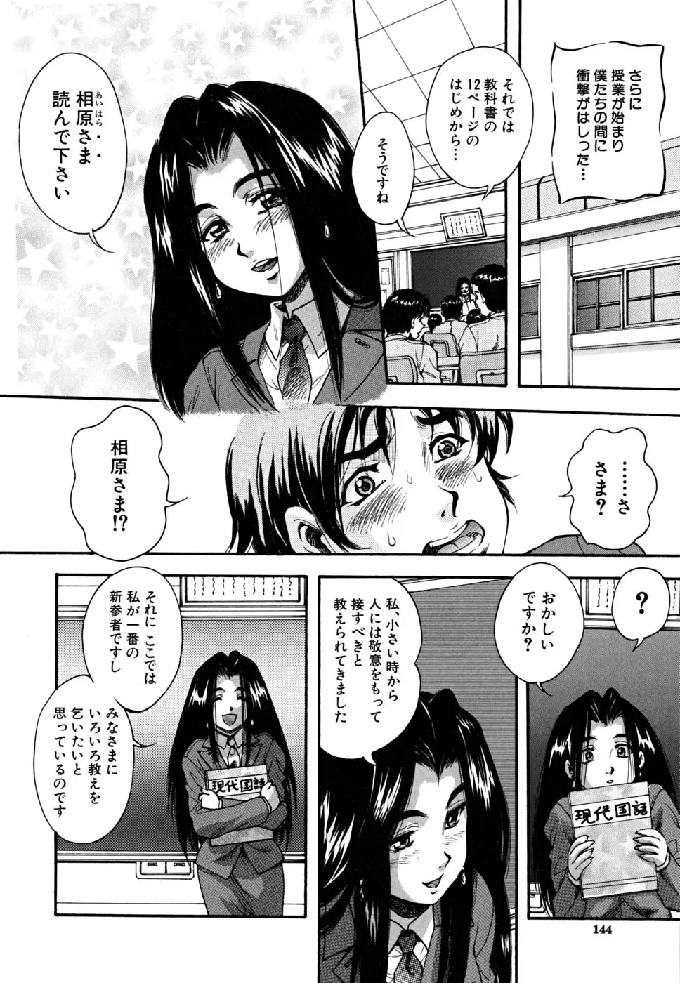 웹툰 이미지 144
