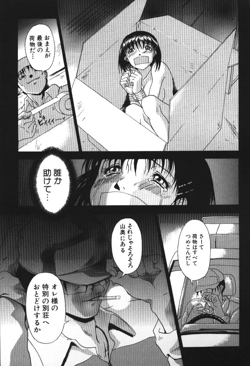 웹툰 이미지 38