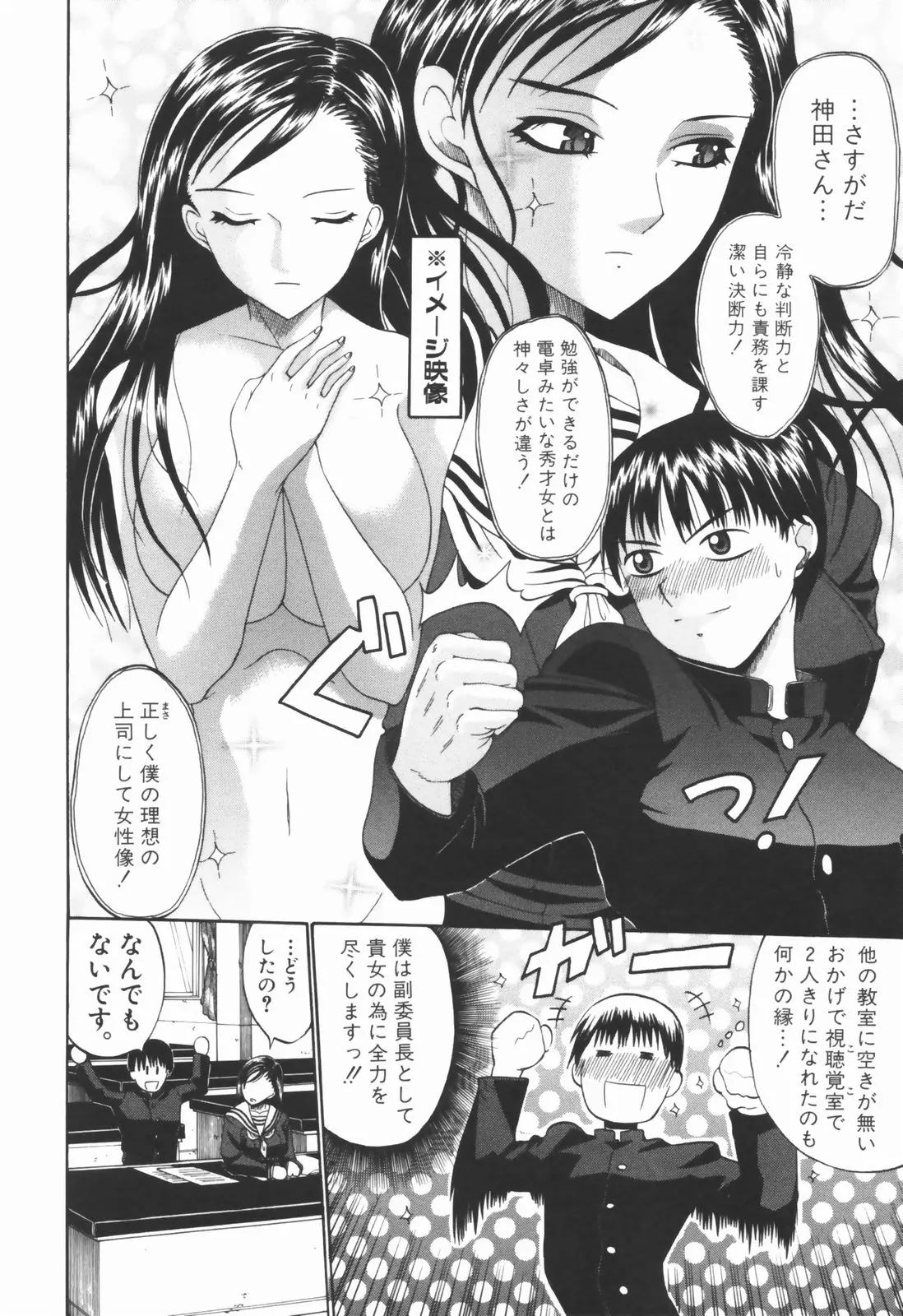 웹툰 이미지 156