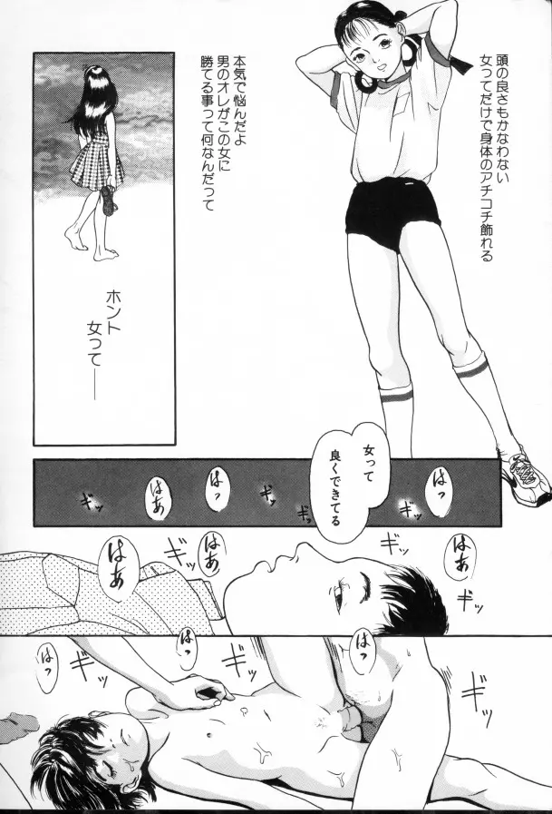 웹툰 이미지 40