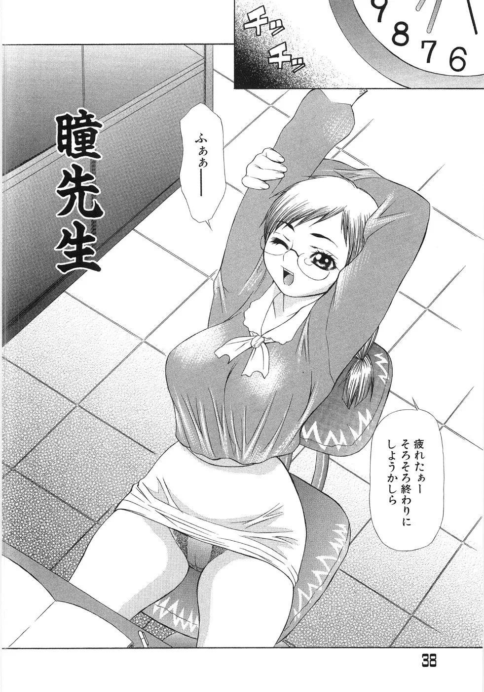 웹툰 이미지 41