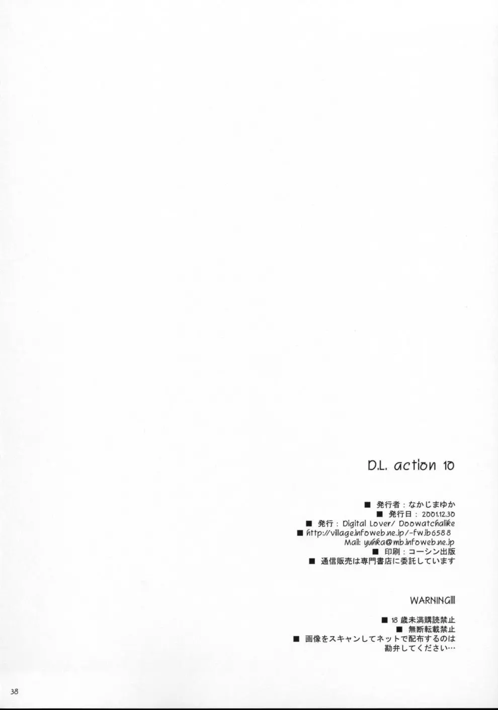 웹툰 이미지 36