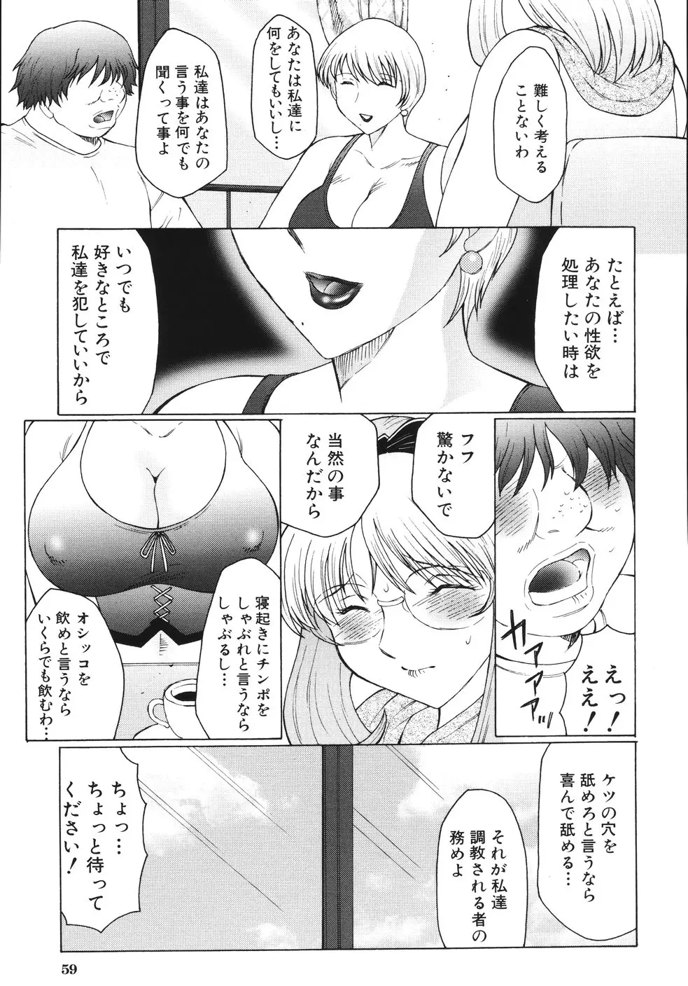 웹툰 이미지 62
