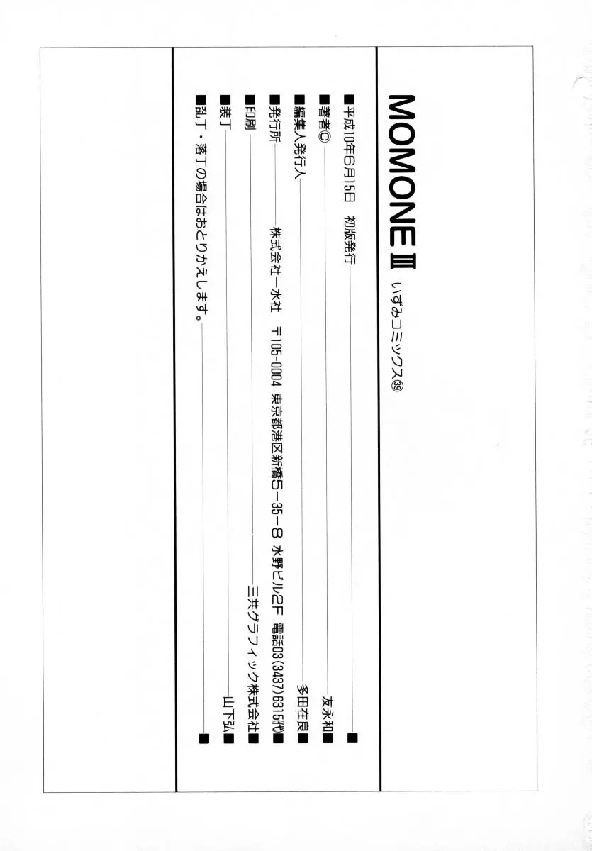 웹툰 이미지 151