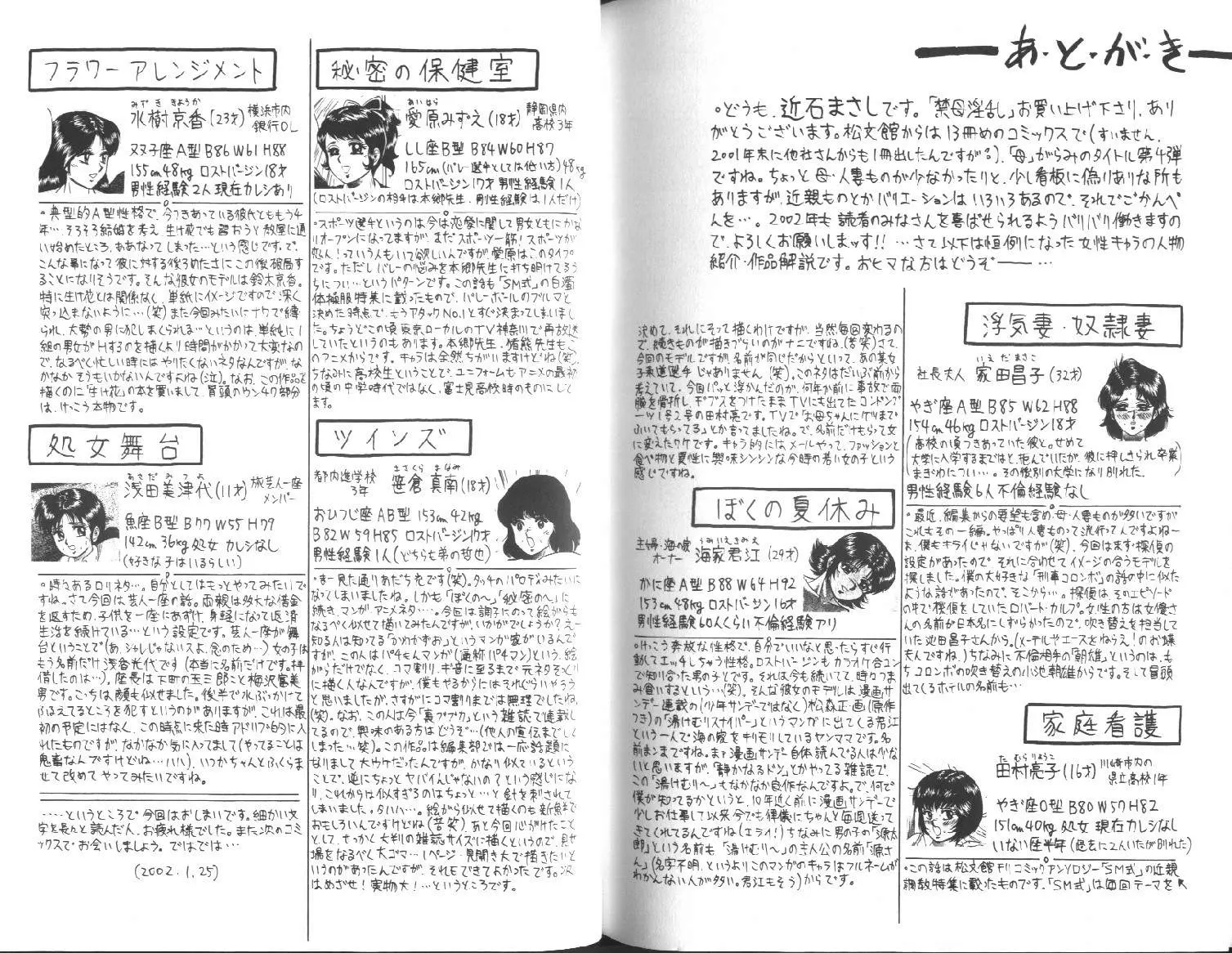 웹툰 이미지 75