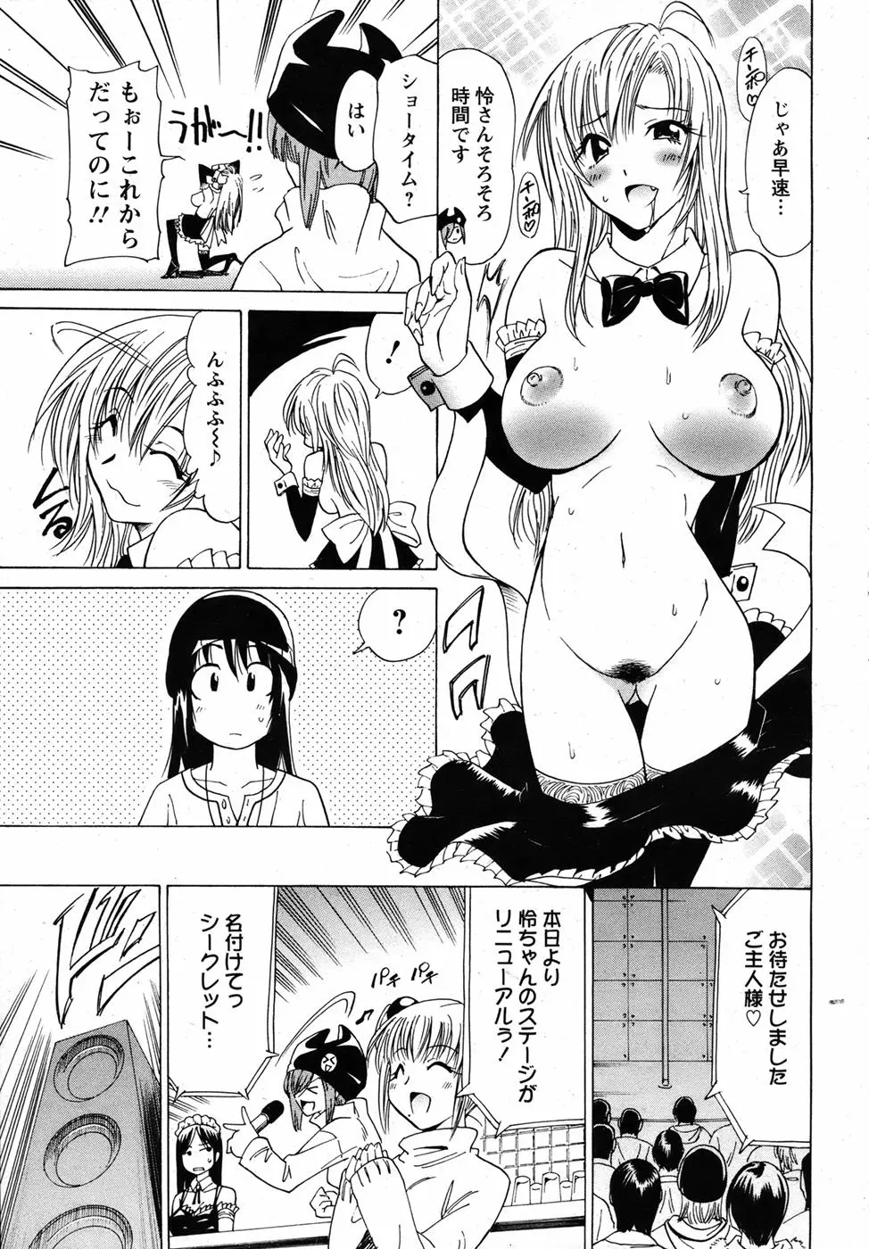웹툰 이미지 134