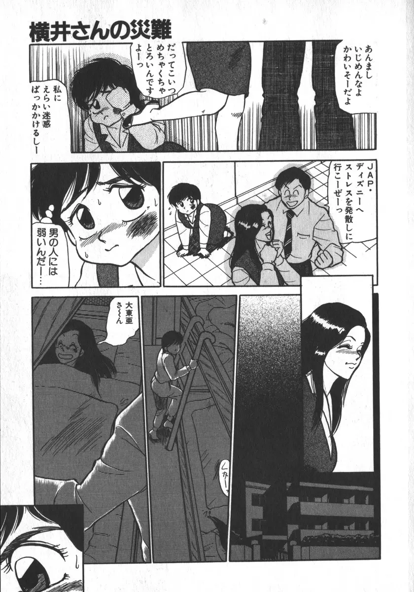 웹툰 이미지 136