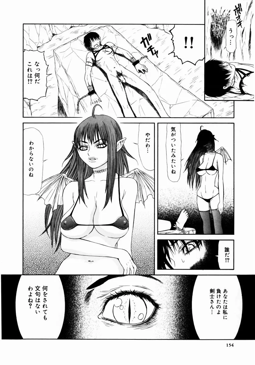 웹툰 이미지 157
