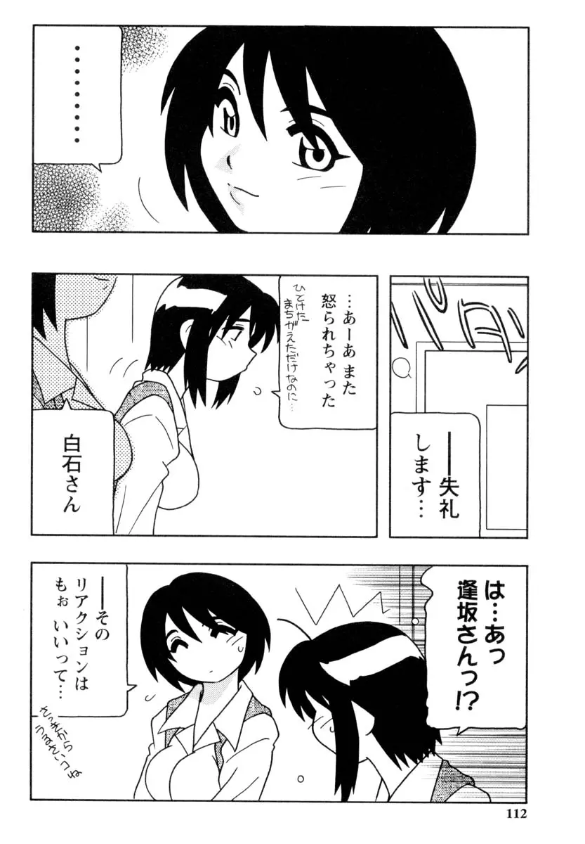웹툰 이미지 110