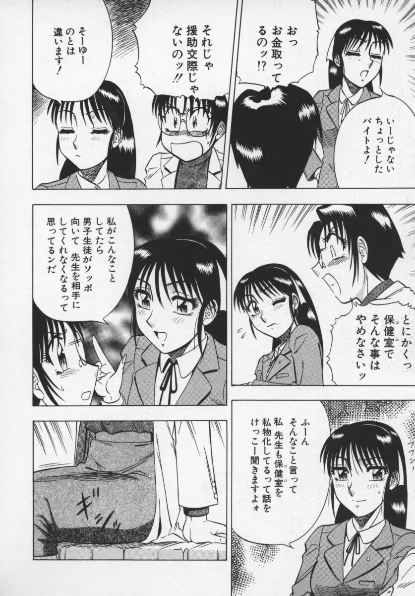 웹툰 이미지 122