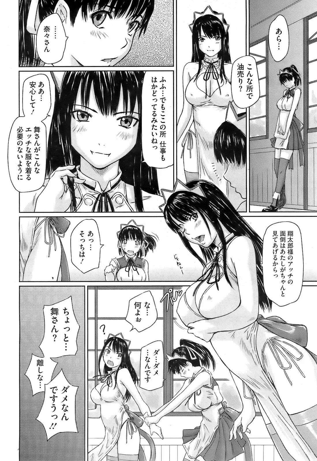 웹툰 이미지 52
