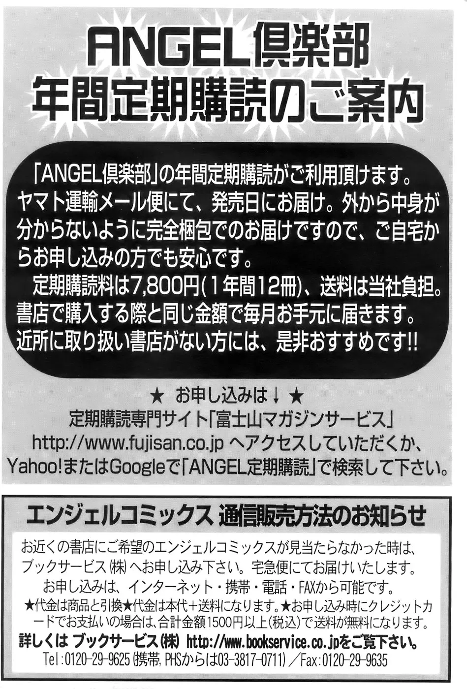 웹툰 이미지 403