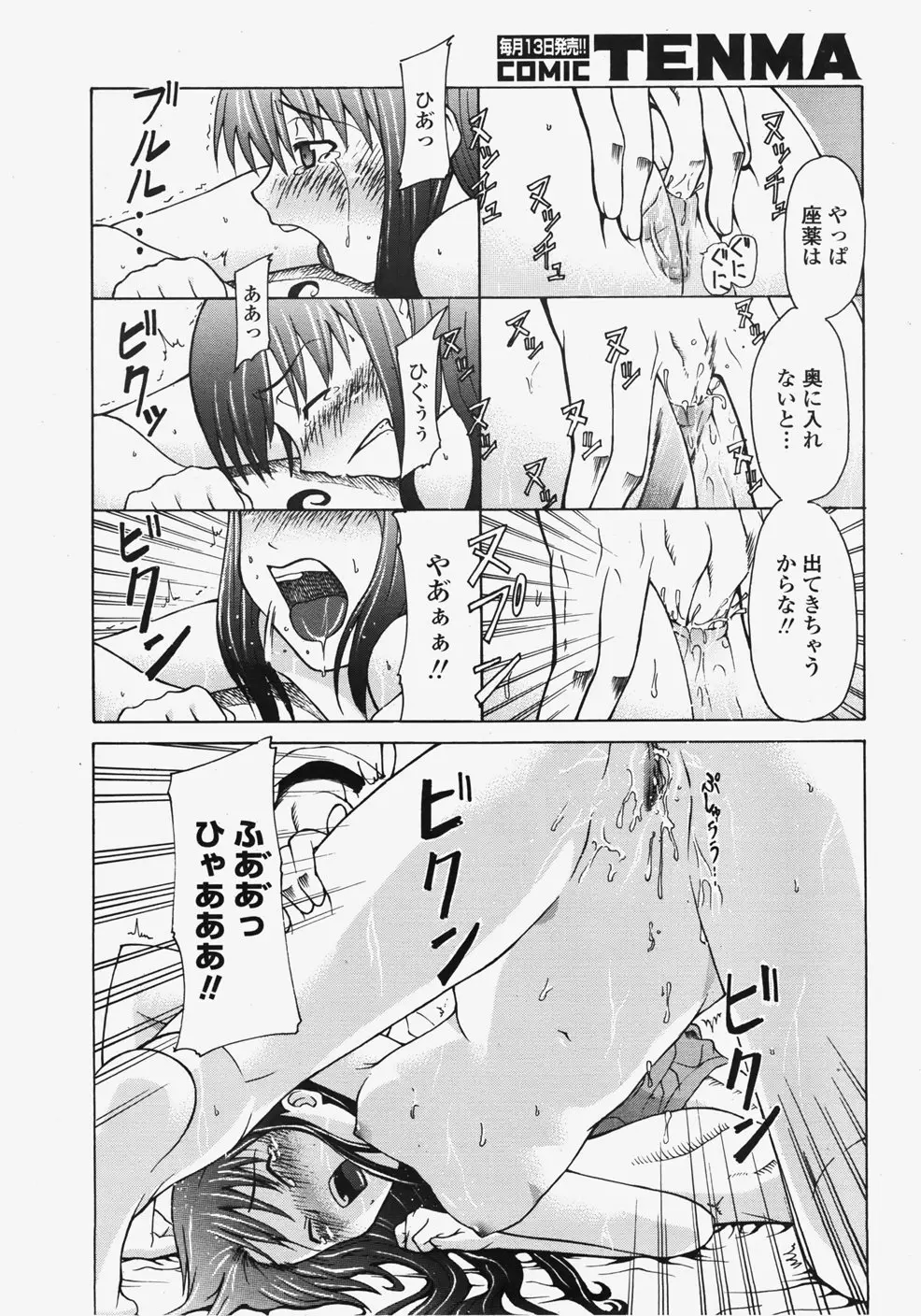 웹툰 이미지 264