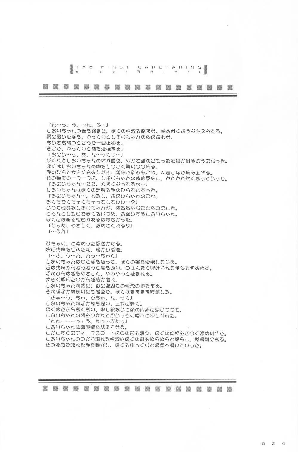 웹툰 이미지 22